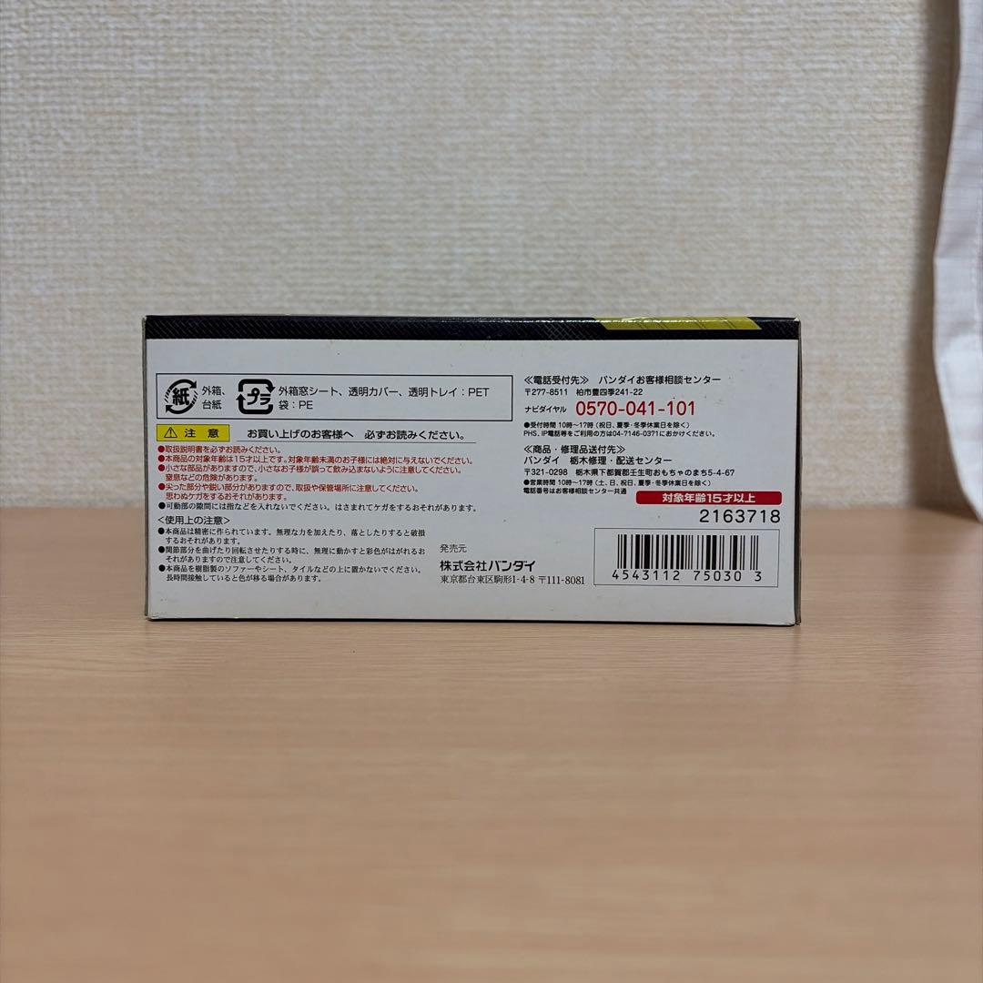 【未開封品】D-Arts ロックマンX ゼロ TYPE2 フィギュア