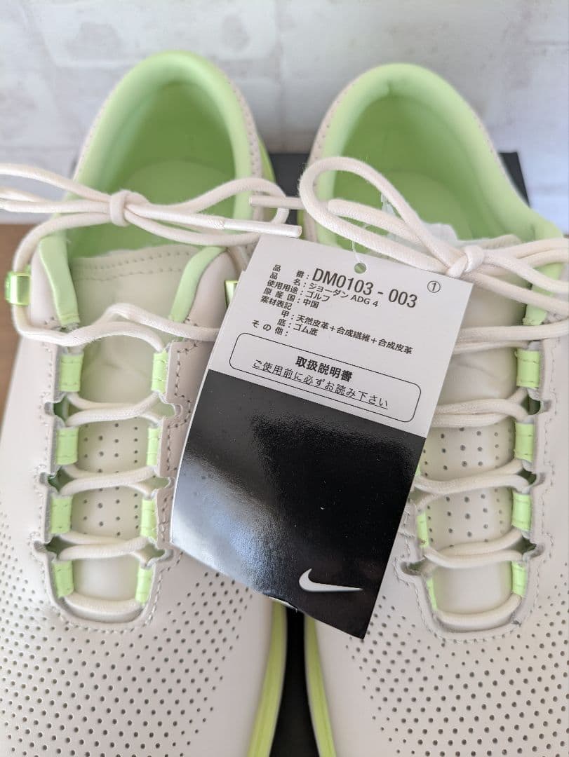 ナイキジョーダン NIKE JORDAN ADG4 ゴルフシューズ 27.5cm