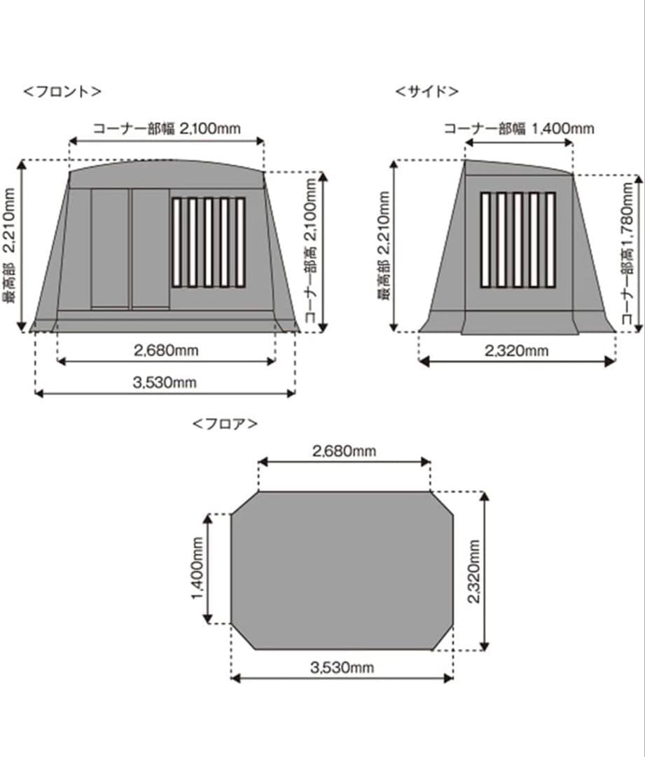 【特別価格】ミグラテール　ミグラテール専用グランドシート付き