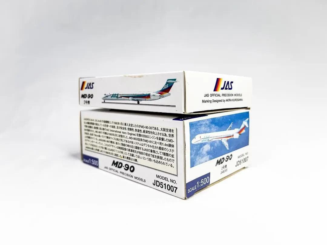 JAS / 日本エアシステム｜MD-90　2号機　黒澤特別塗装モデル｜1/500