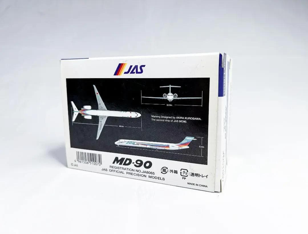 JAS / 日本エアシステム｜MD-90　2号機　黒澤特別塗装モデル｜1/500