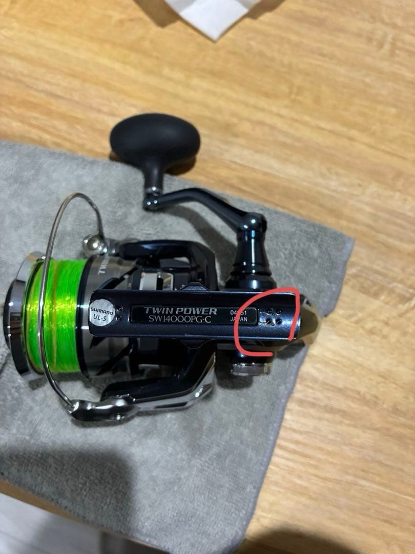 【美品】シマノ 21ツインパワーSW 14000pg