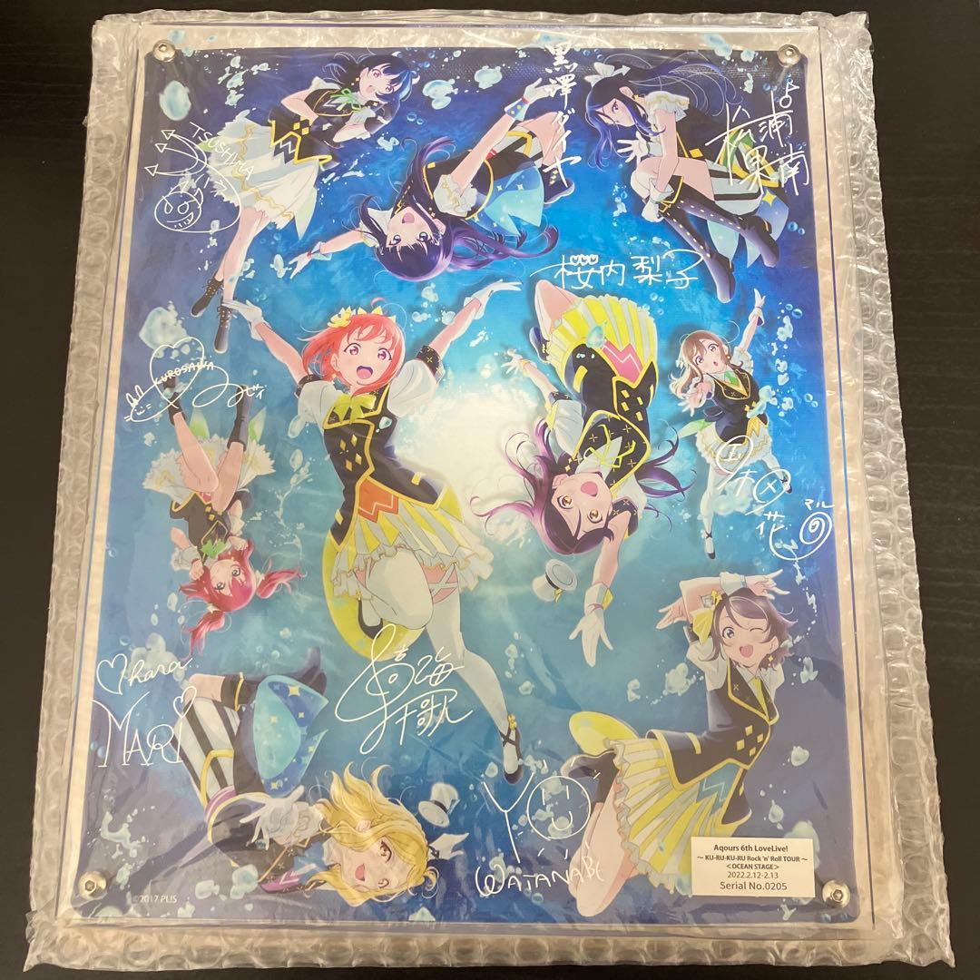 Aqours レイヤードグラフ 6th LoveLive!OCEAN STAGE