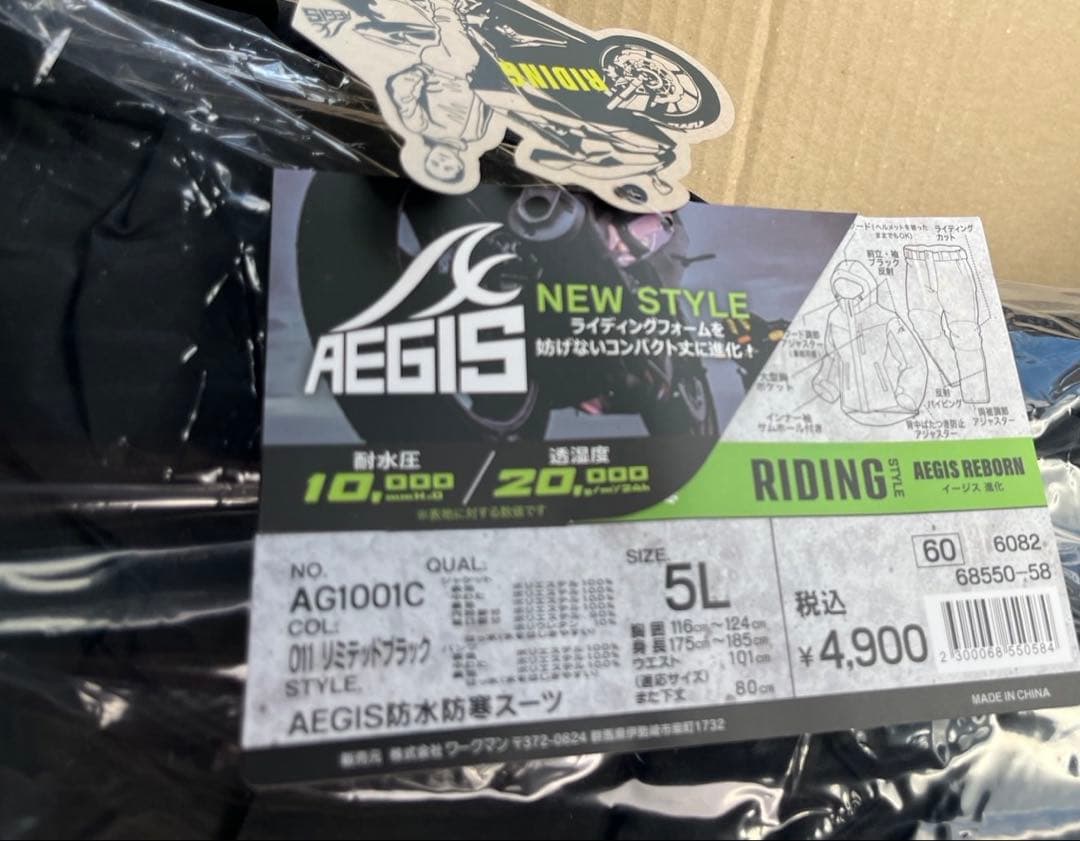 2025 ワークマン　workman イージス　防水防寒 5l ジャケット　釣り