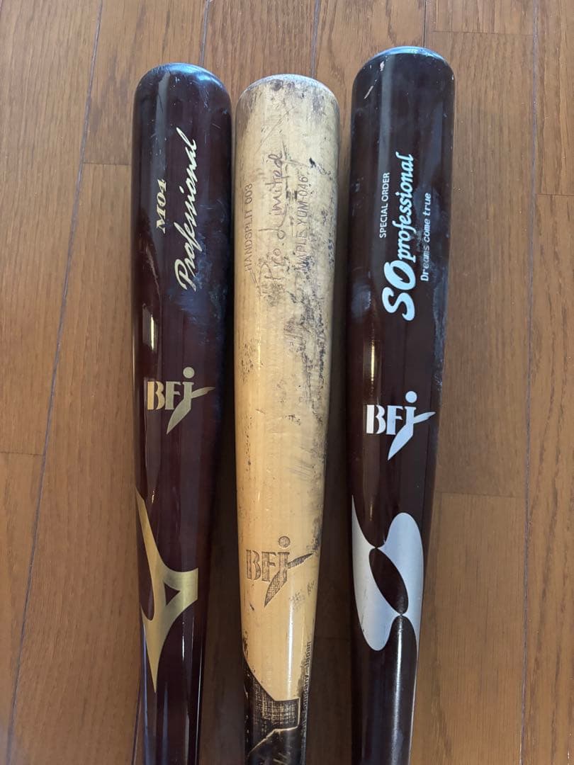 BFJ 硬式木製バット 3本セット