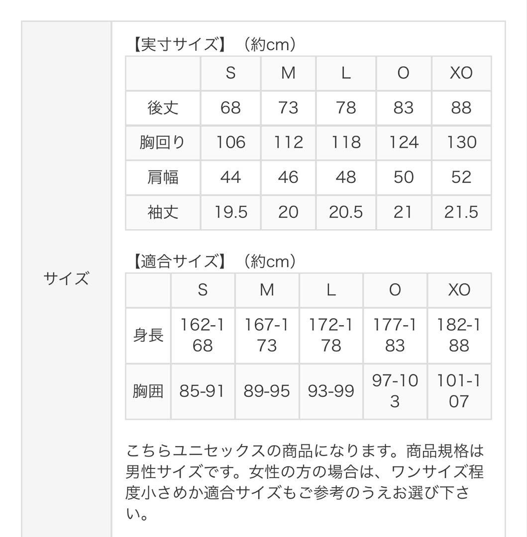 WBC 2026 野球　日本代表　ユニフォーム　大谷翔平　ホーム　Oサイズ　XL