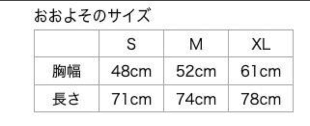 大谷翔平さんデコピンTシャツ