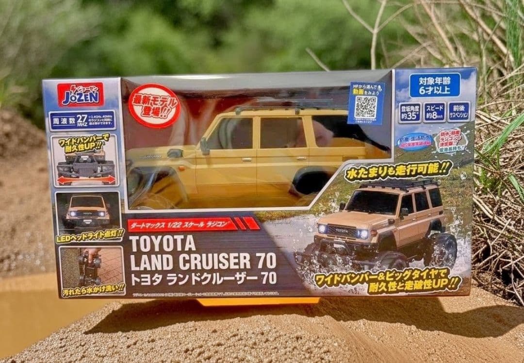 トヨタ ランドクルーザー70 1/22