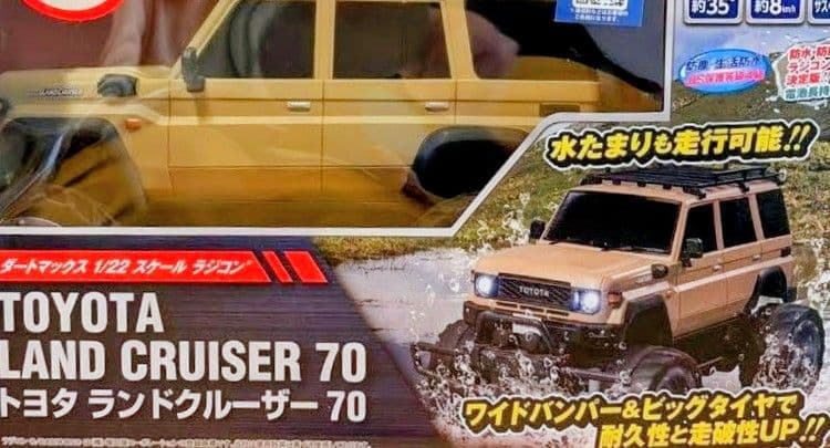 トヨタ ランドクルーザー70 1/22