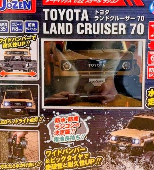 トヨタ ランドクルーザー70 1/22