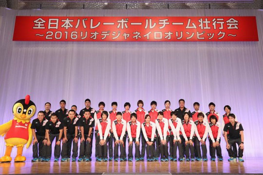 リオオリンピック記念　限定サイン色紙　長岡望悠