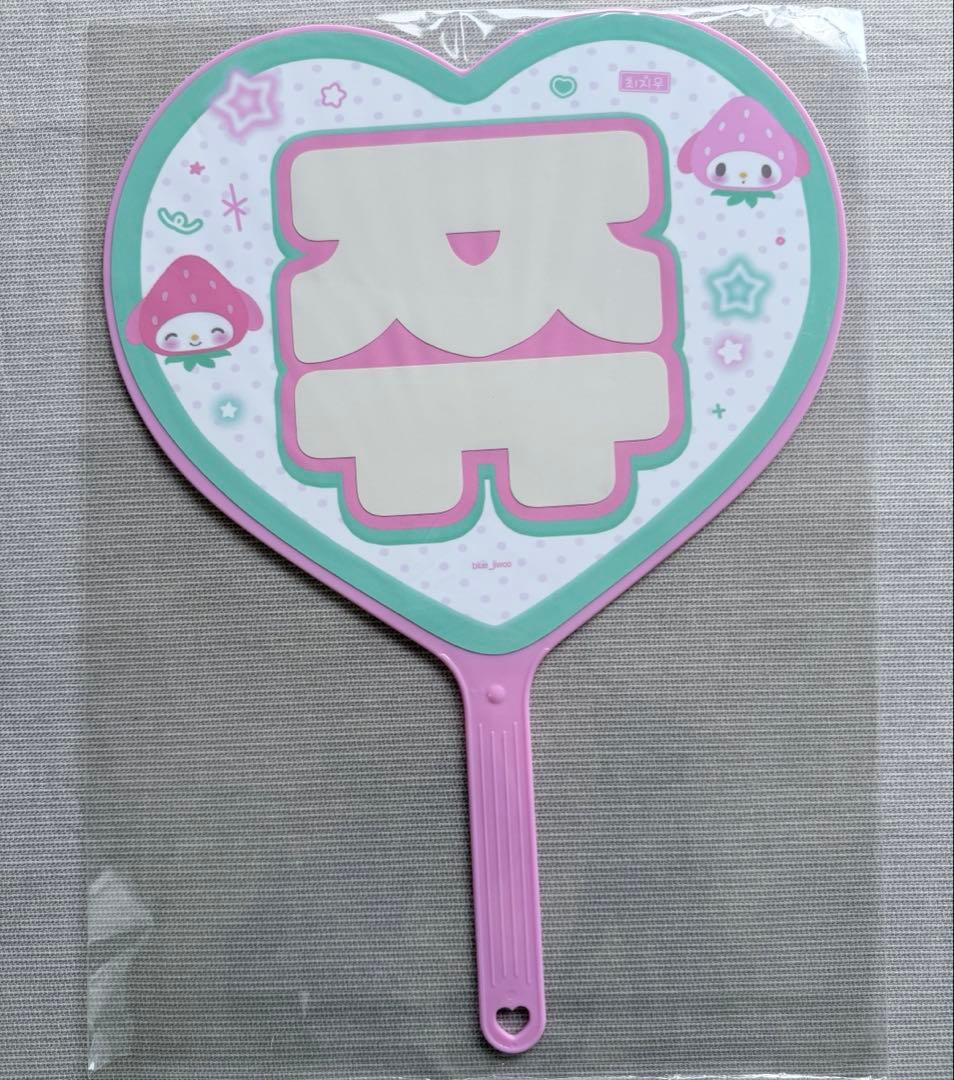 hearts2hearts ジウ マスター うちわ