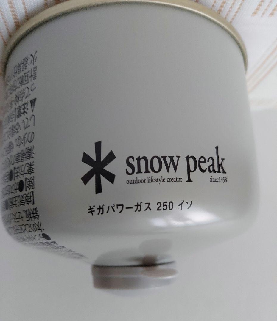  peak ギガパワーストーブ“地”オート GS-100AR2+ガス2本