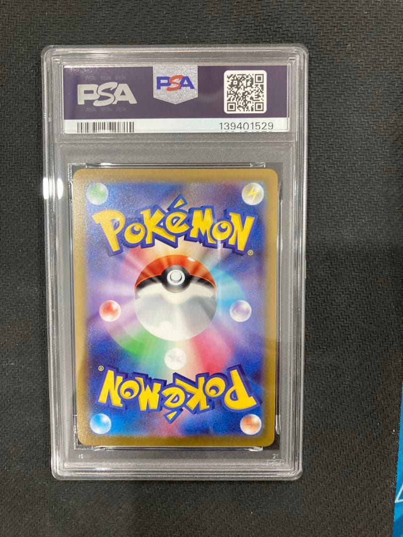 PSA9 ミュウツーV：Pokémon ポケモン　GO PROMO S-P