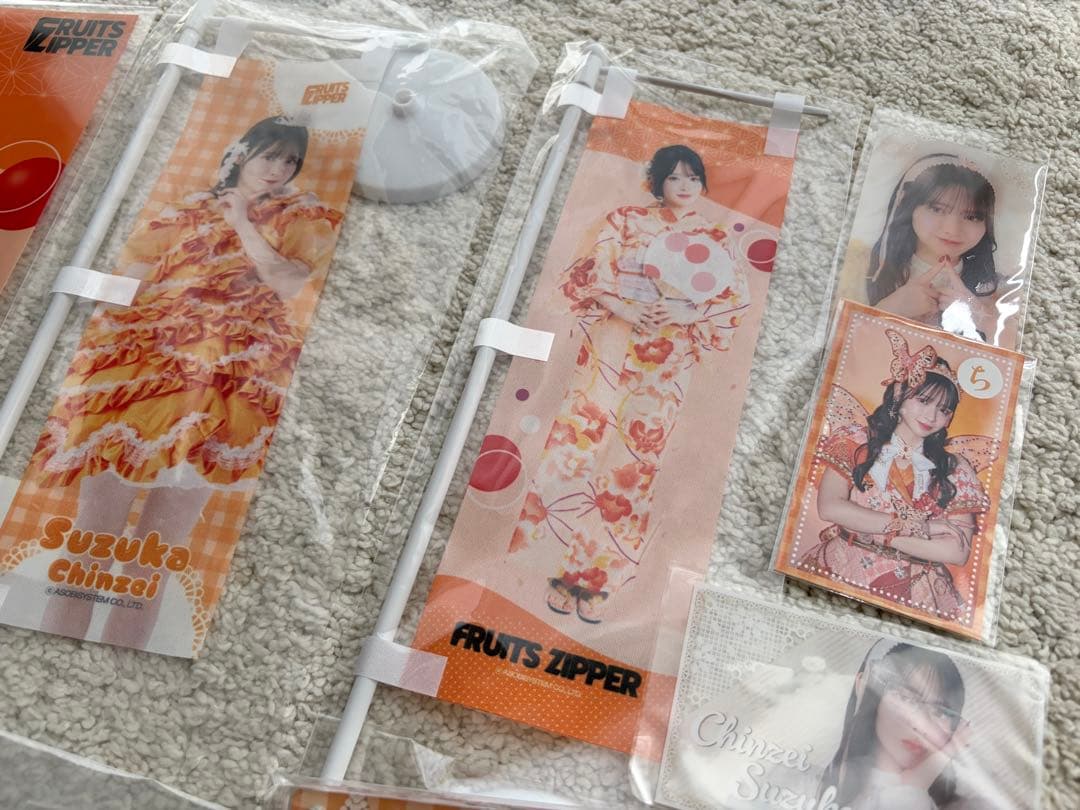FRUITS ZIPPER 鎮西寿々歌 セット