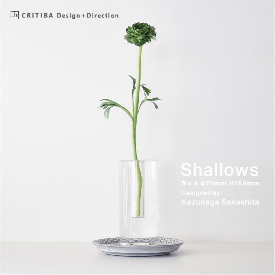CRITIBA クリチーバ SHALLOWS シャロウズ フラワーベース 花瓶
