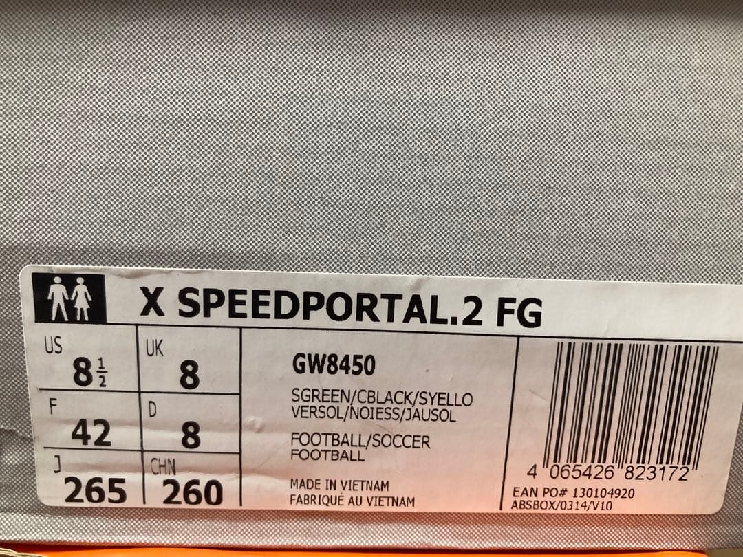 【新品】アディダス adidas/エックススピード.2 FGスパイク26.5cm