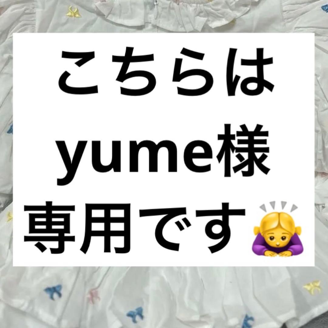 下書き