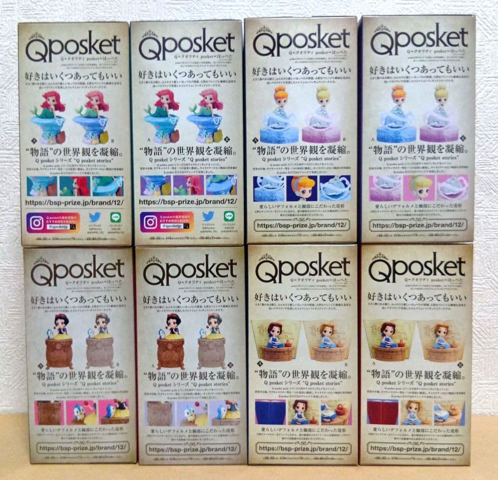 Qposket　アリエル　シンデレラ　ベル　白雪姫　8点