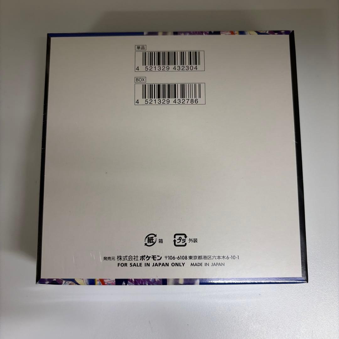 ポケモンカードゲーム ニンジャスピナー 新品未開封