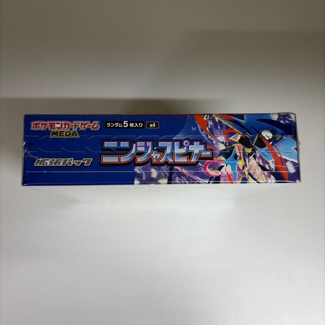 ポケモンカードゲーム ニンジャスピナー 新品未開封
