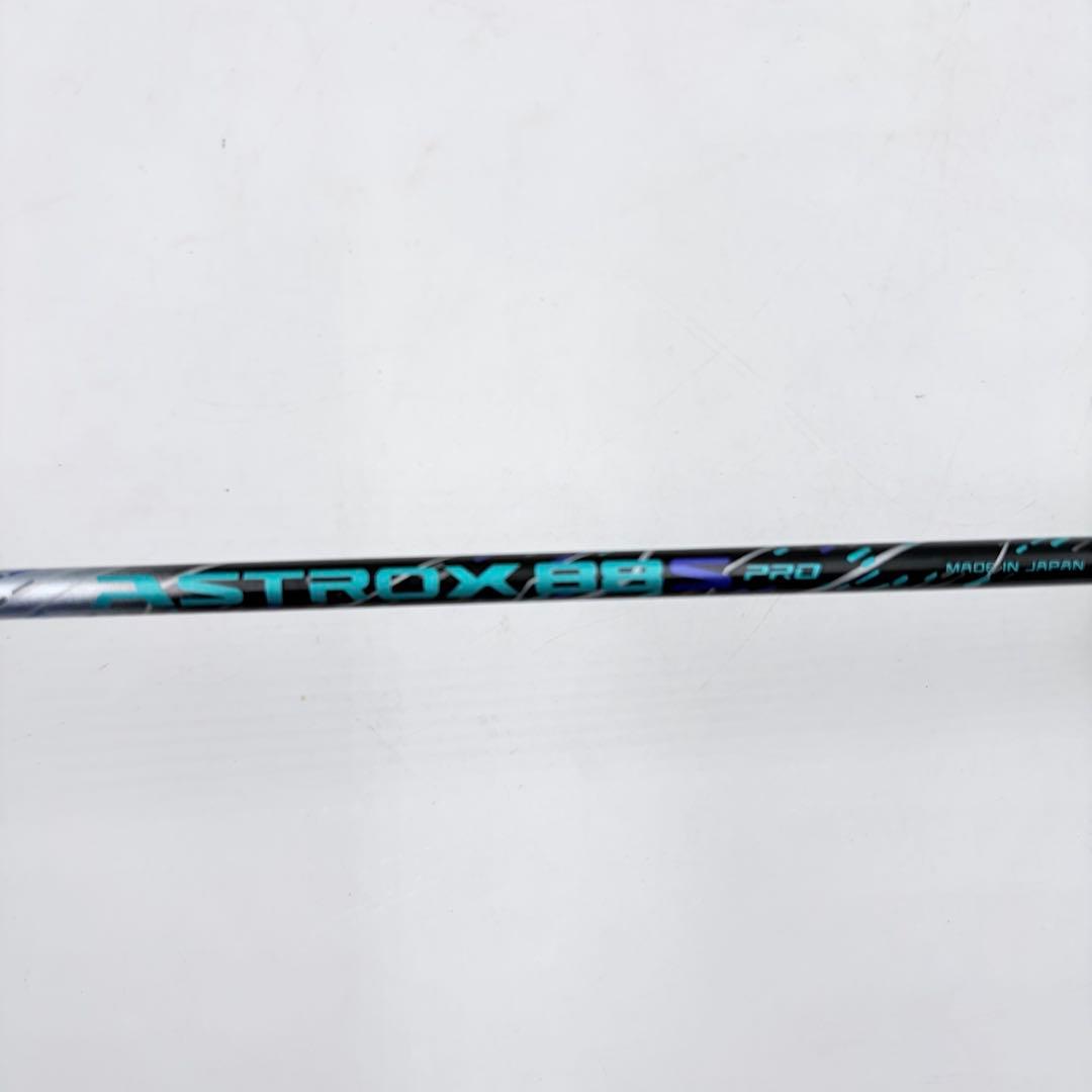 【美品】ヨネックス アストロクス 88S PRO バドミントン ラケット 4U5