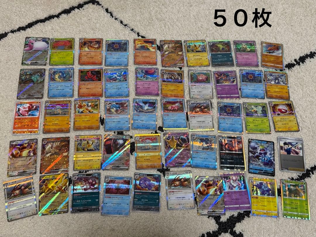 ポケモンカード まとめ売り 151 ar SR AR RR 他