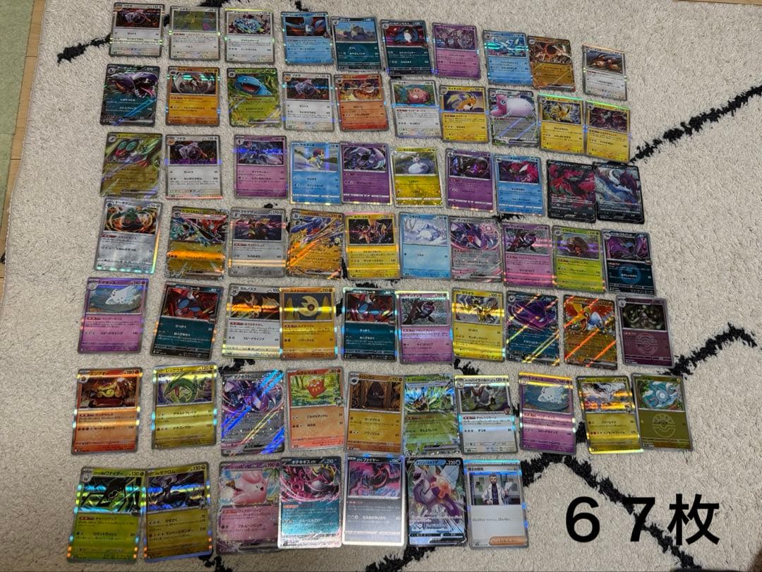 ポケモンカード まとめ売り 151 ar SR AR RR 他