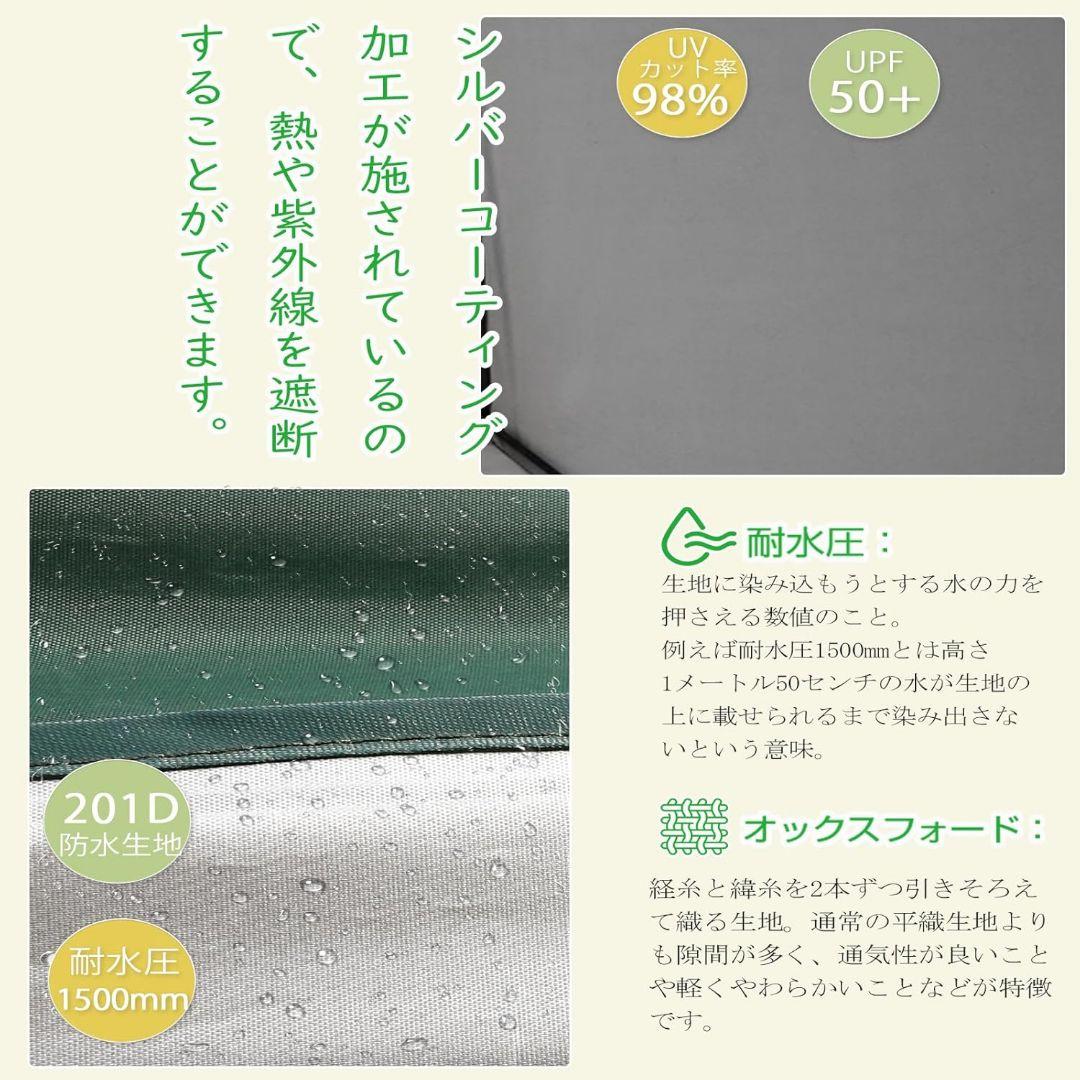 タープテント 3m×3m ワンタッチ展開 高さ3段階調節 収納ケース付 グリーン