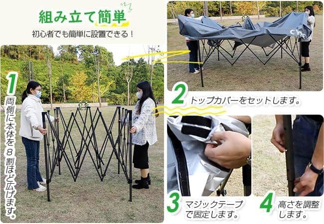 タープテント 3m×3m ワンタッチ展開 高さ3段階調節 収納ケース付 グリーン