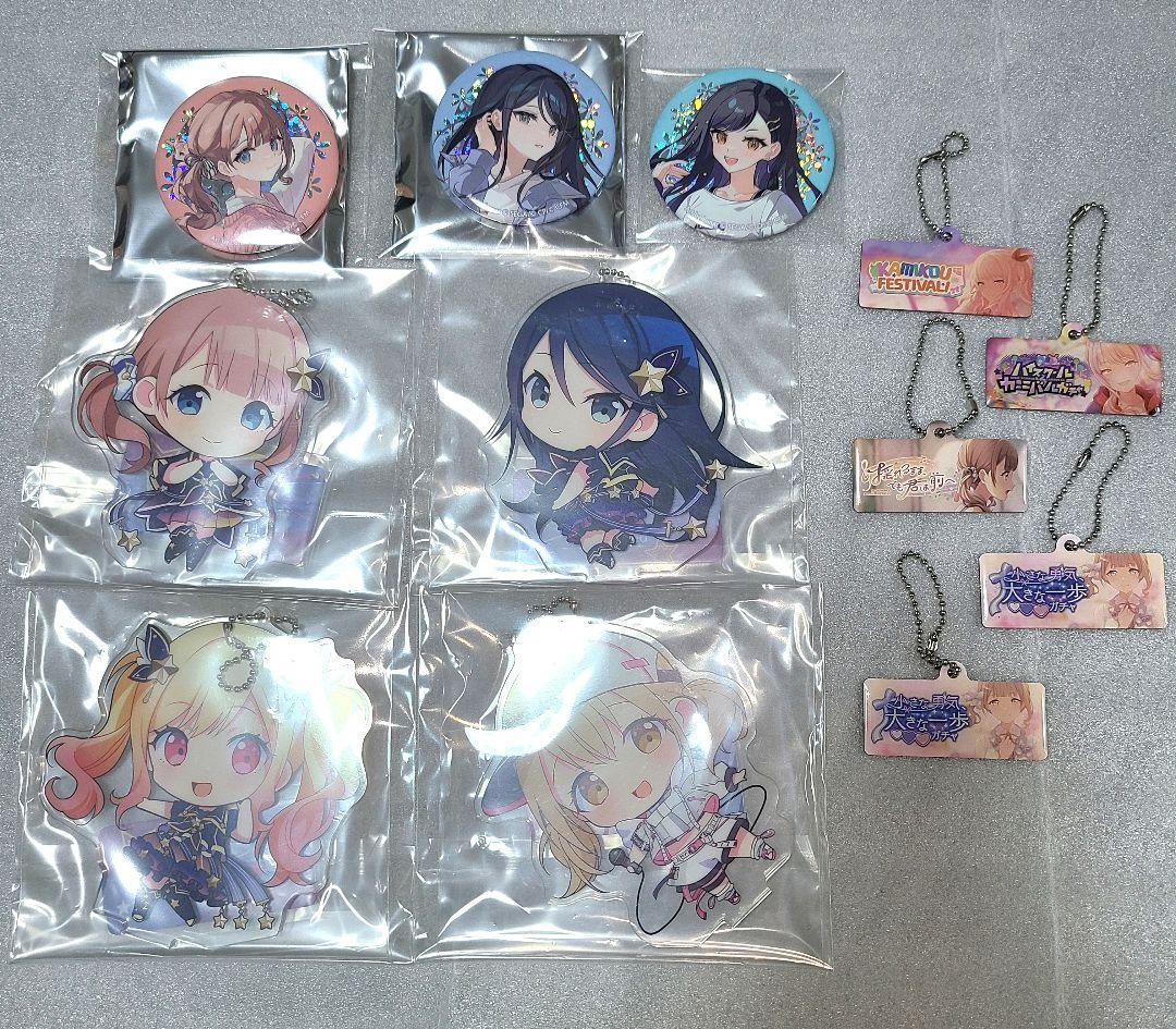 プロセカ グッズ69点まとめ カード アクスタ 缶バッジ 特典 チェキ