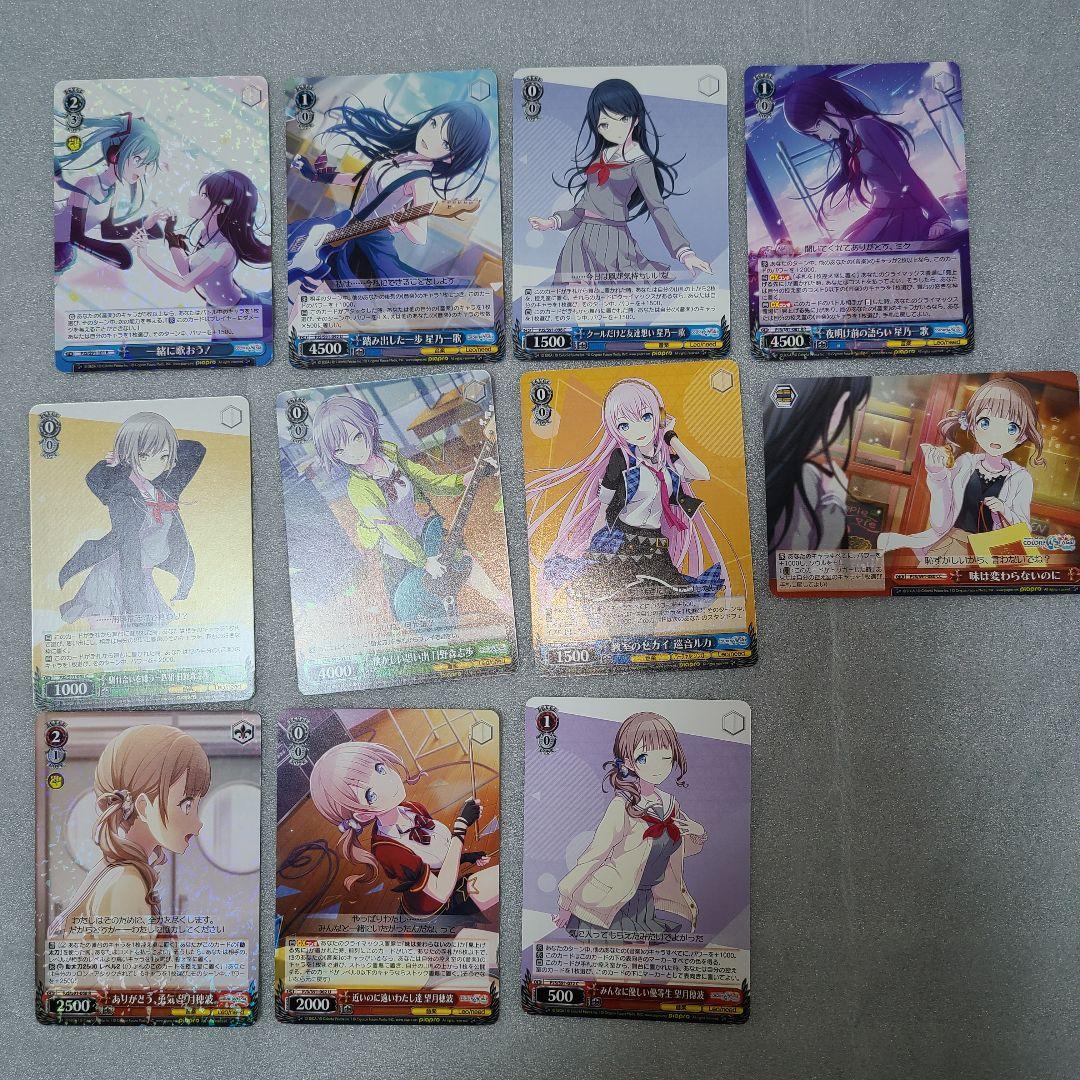 プロセカ グッズ69点まとめ カード アクスタ 缶バッジ 特典 チェキ