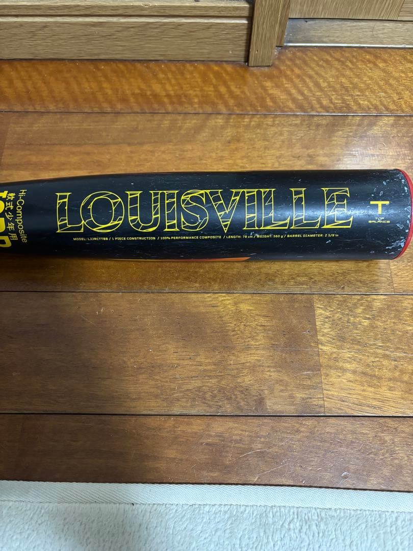 Louisville Slugger CATALYST III 78㎝