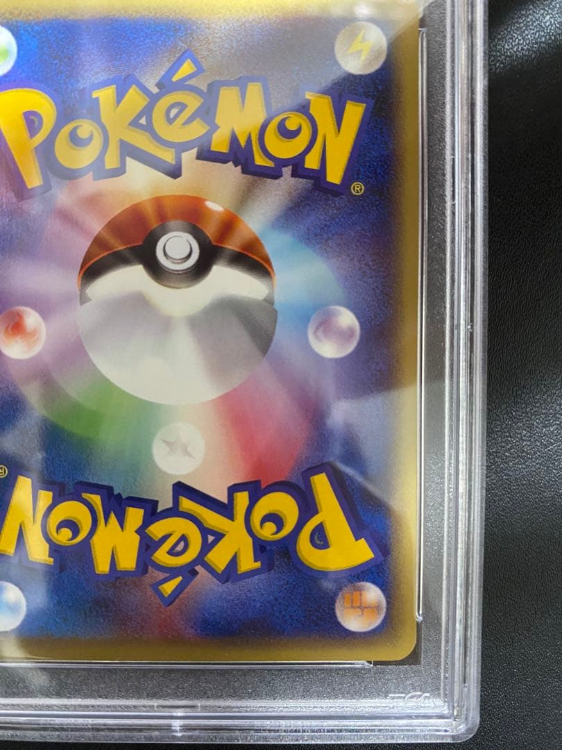 リザード ポケモンカードe web psa10 ポケモンカード