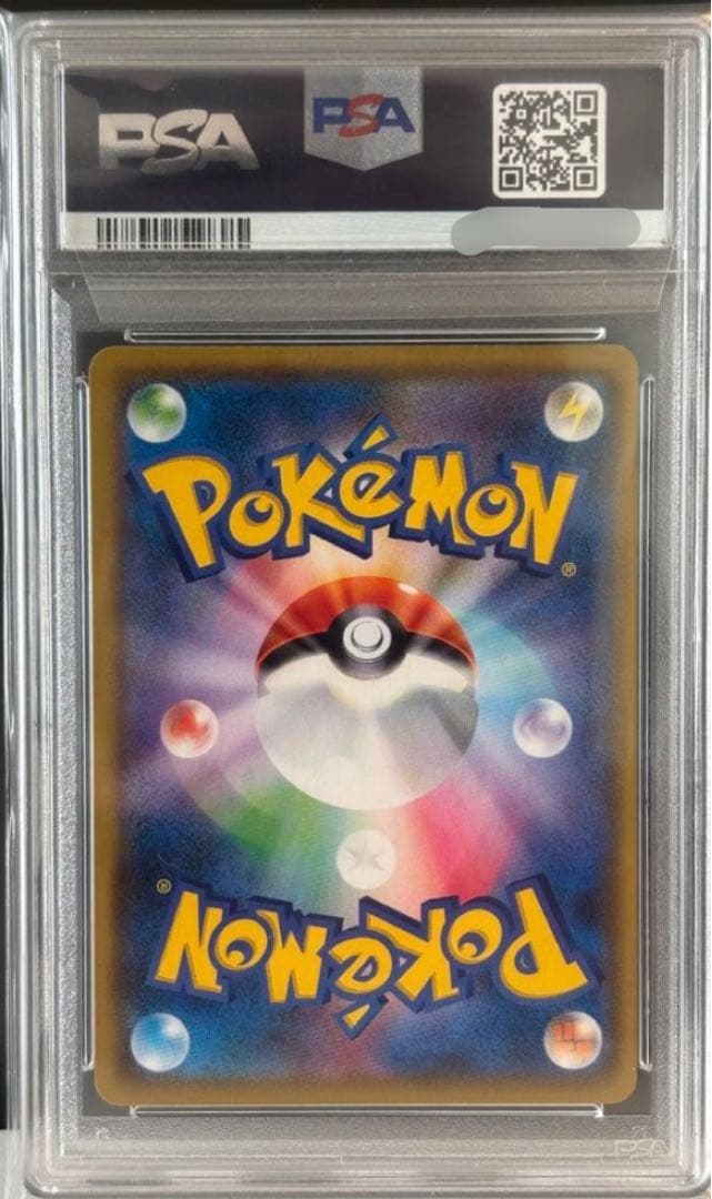 おたんじょうびピカチュウ 25th PSA10