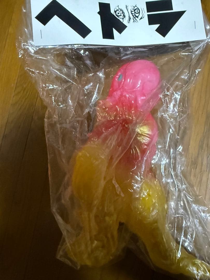 ヘドラフィギュア 2体セット　ベアモデル　ユニオン　ミニヘドラ　ヘドラ　ゴジラ