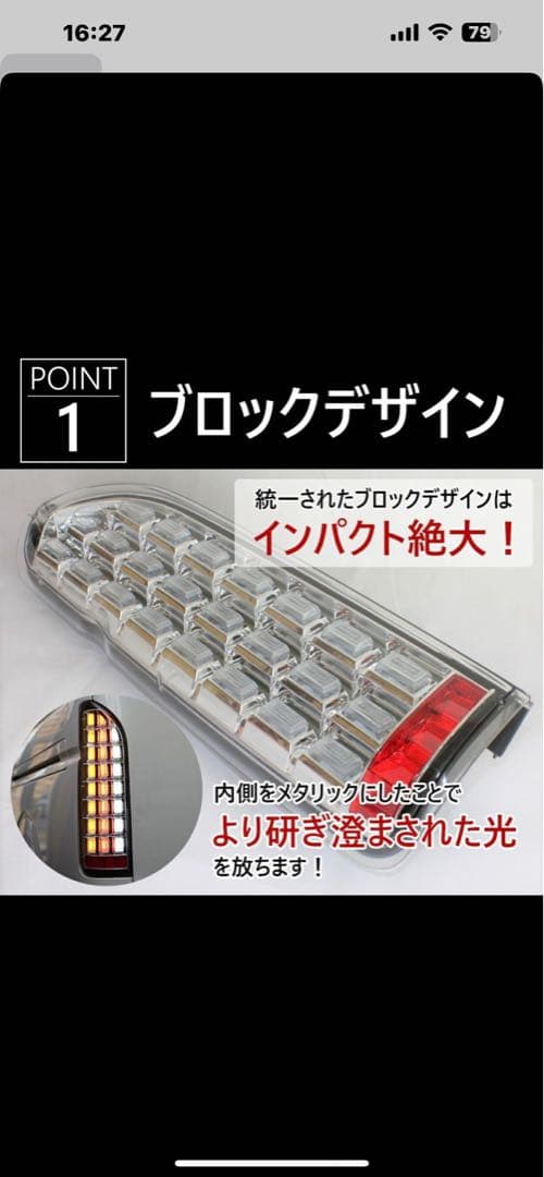 ハイエース　200 系　LEDテールランプ ZERO HOUSE ブレーキランプ