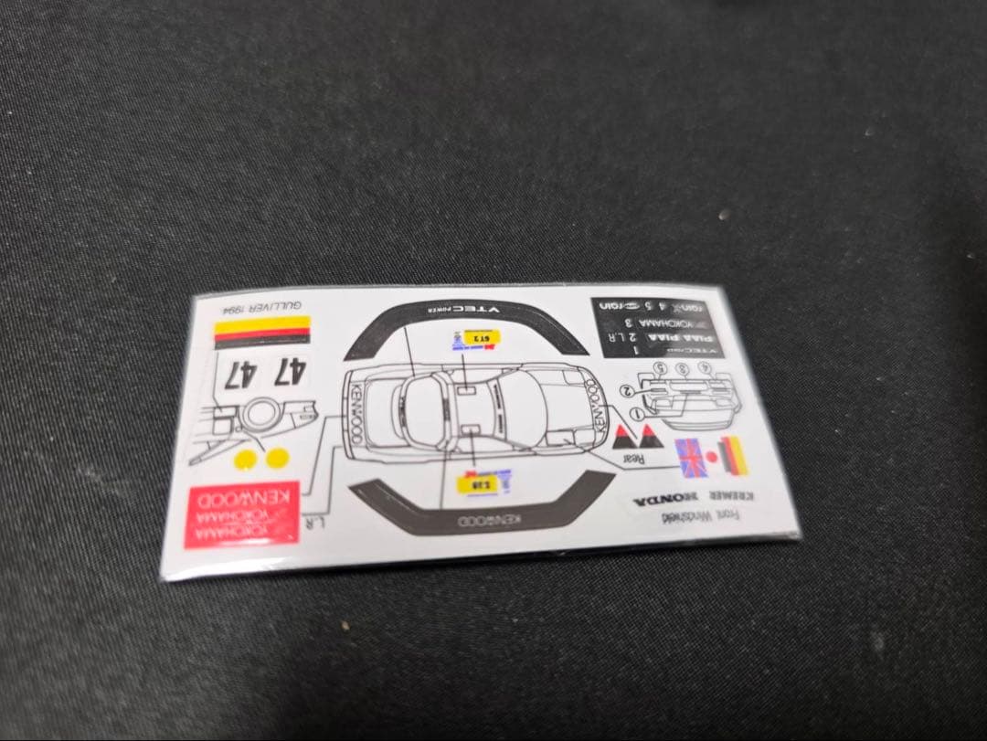 トミカ ガリバー特注NSX