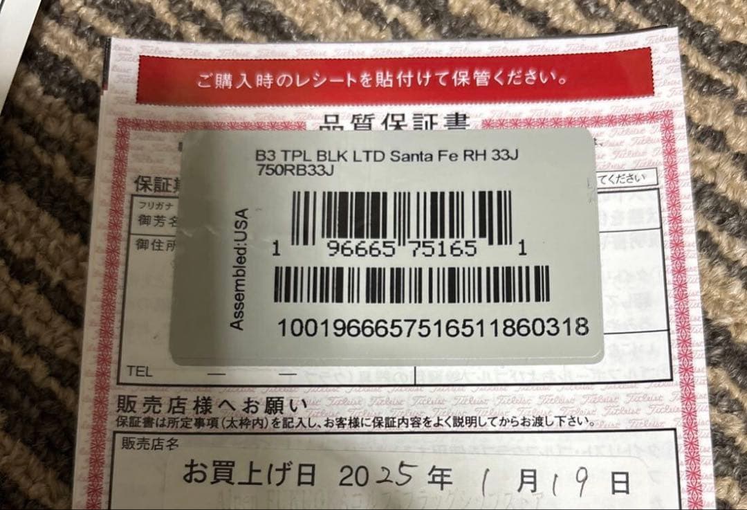 スコッティキャメロン　限定パター　B3 サンタフェ　超美品　33インチ国内正規品
