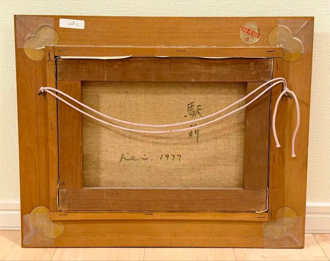 「駅前」 油彩風 風景画 額装 絵画 インテリア アート作品 #228-2