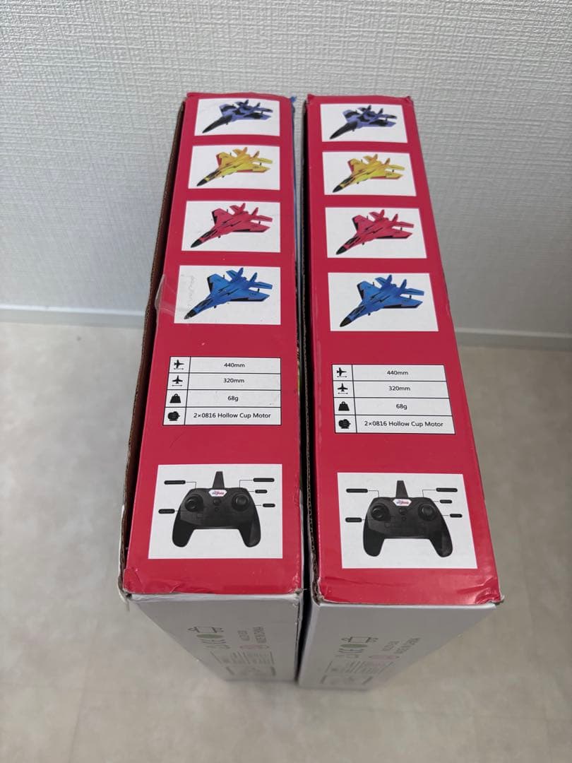 ZYPLANE ZY-530PRO ラジコン飛行機 2機セット ブルー　グレー