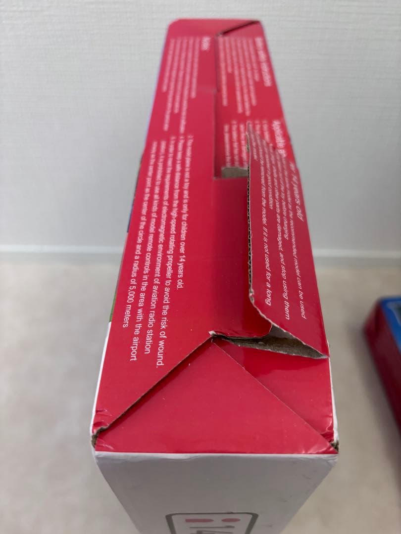 ZYPLANE ZY-530PRO ラジコン飛行機 2機セット ブルー　グレー