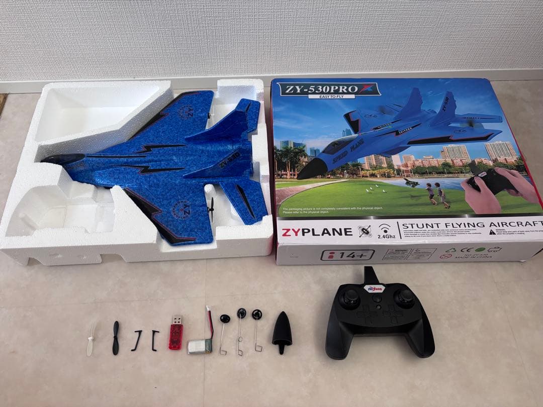 ZYPLANE ZY-530PRO ラジコン飛行機 2機セット ブルー　グレー