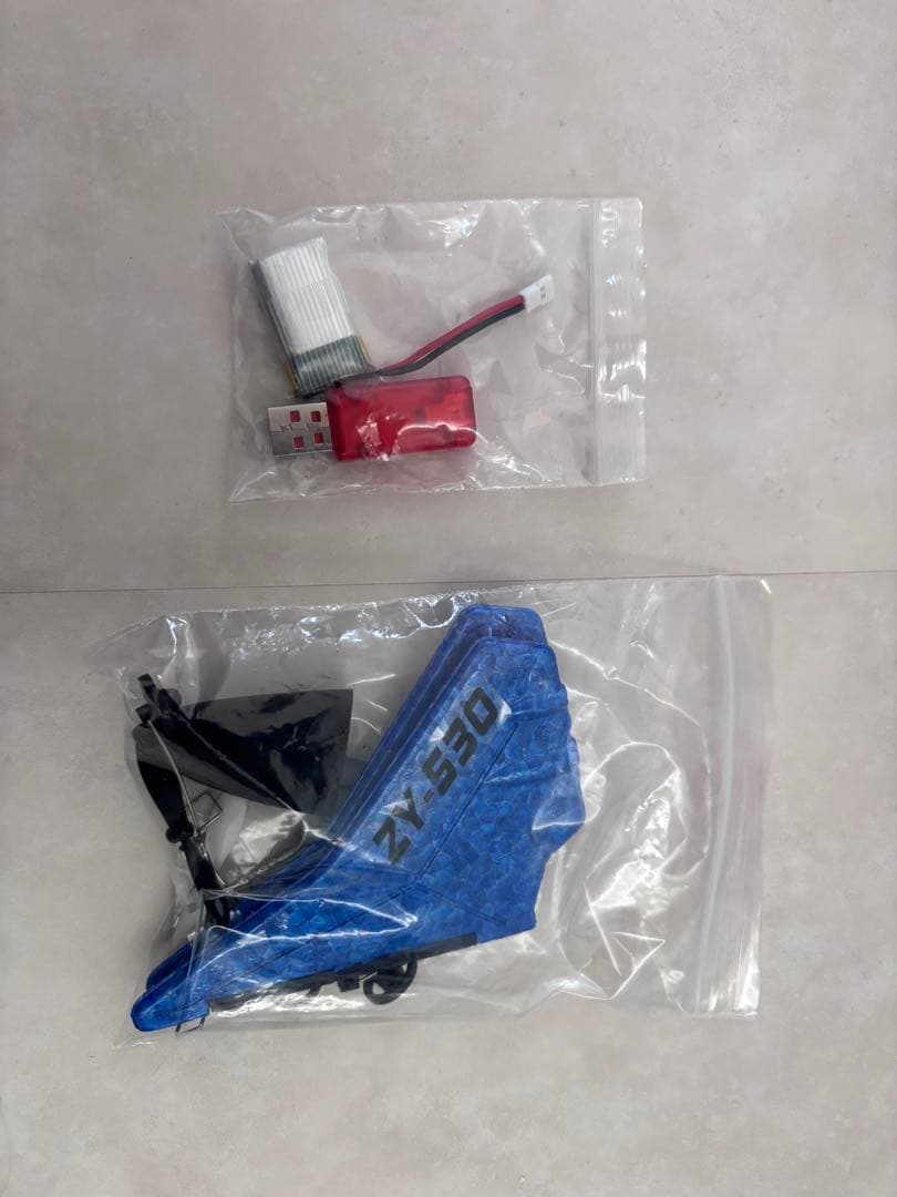 ZYPLANE ZY-530PRO ラジコン飛行機 2機セット ブルー　グレー