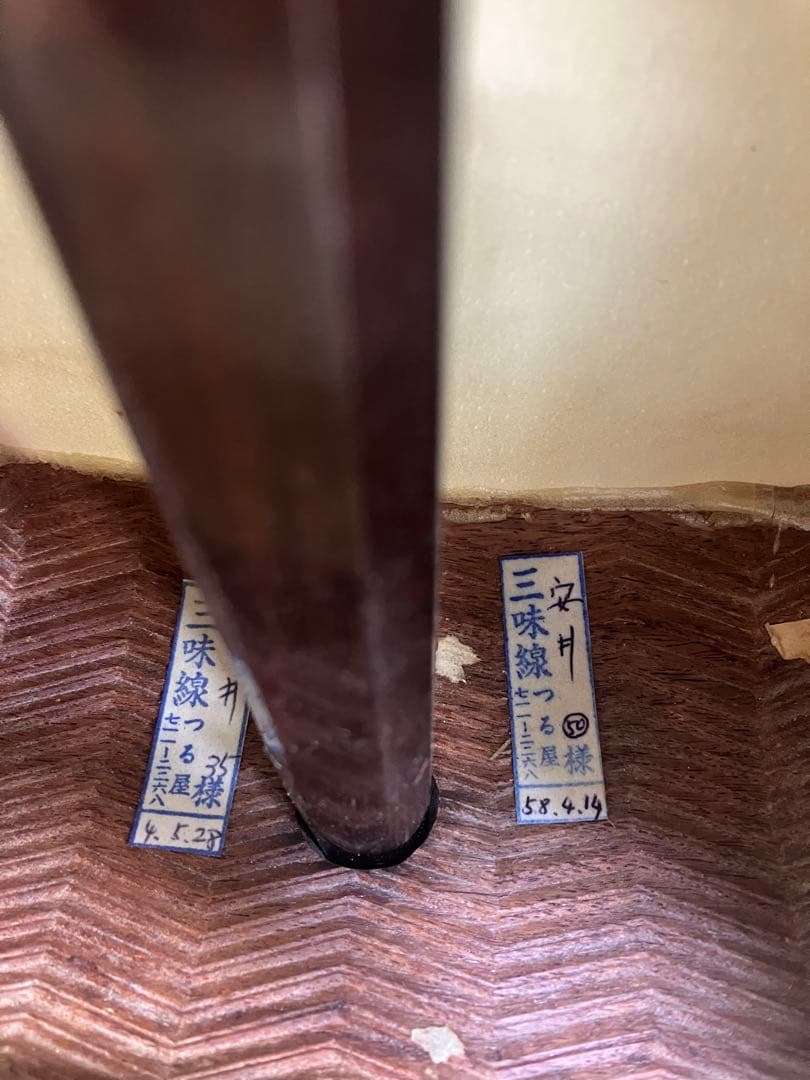 地唄三味線か（細竿）インド紅木　金細　綾杉銅　天然糸巻