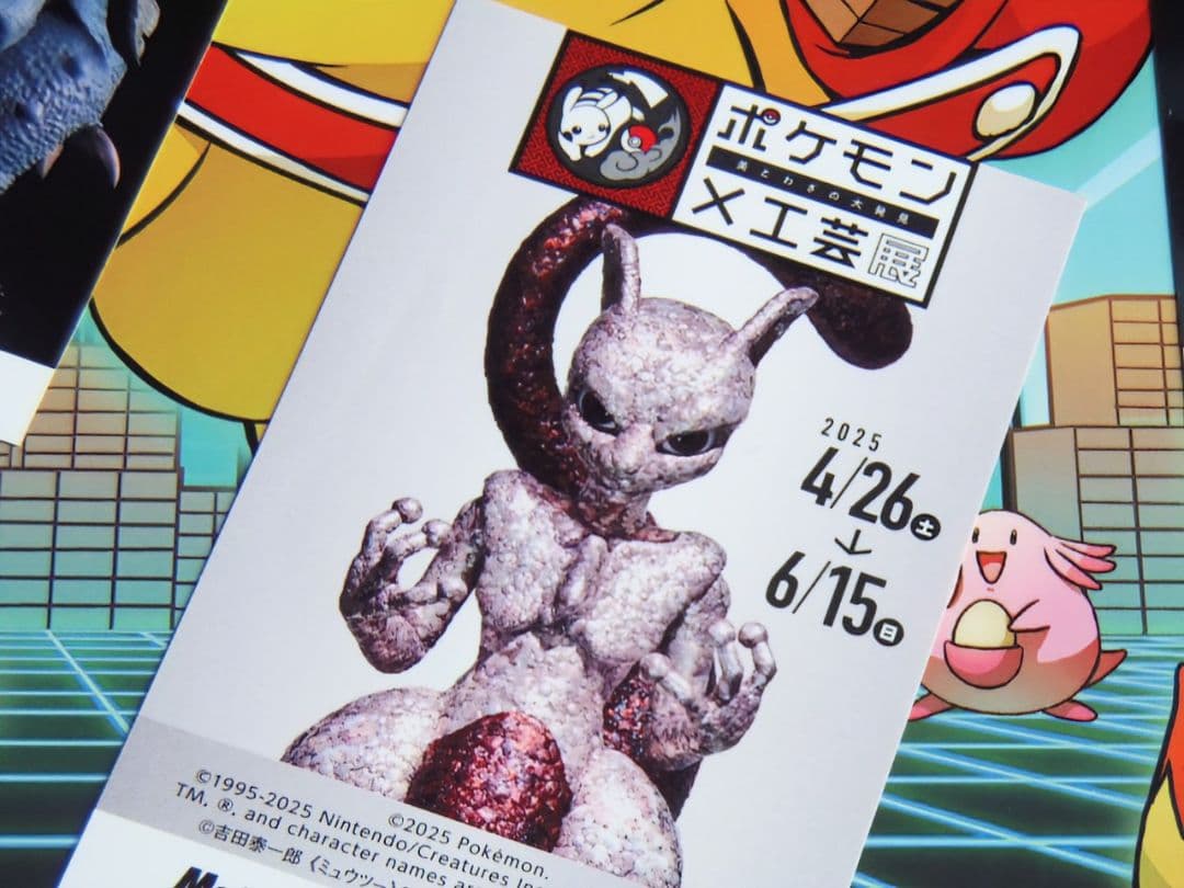 ポケモン　工芸展　ステッカー