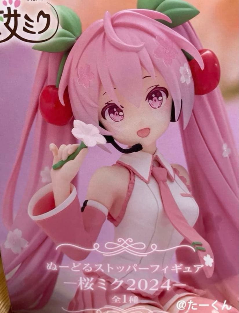 初音ミク　桜ミク2024 2025 和風喫茶　フィギュア