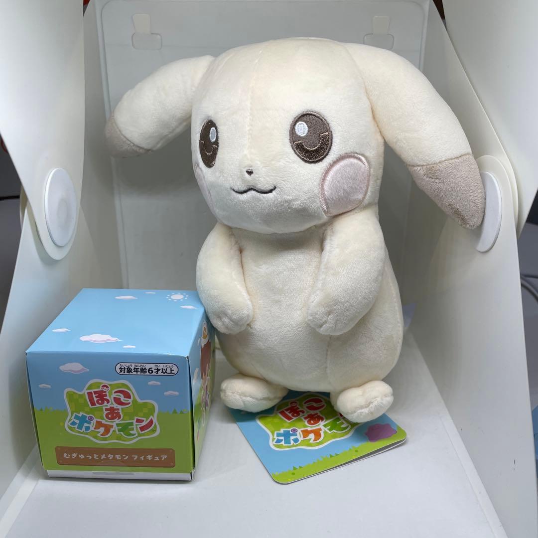 【新品】　うすいろピカチュウ ぬいぐるみ　ぽこあポケモン　メタモンフィギュア