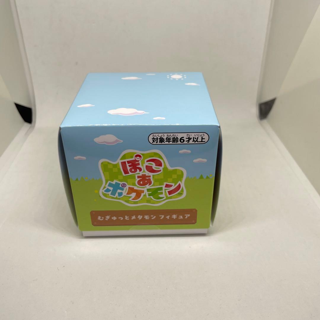 【新品】　うすいろピカチュウ ぬいぐるみ　ぽこあポケモン　メタモンフィギュア