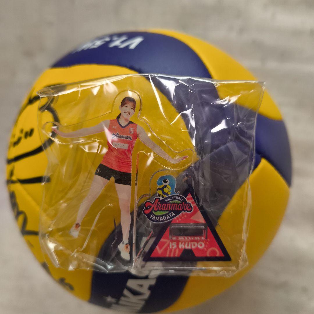 工藤 真帆 アクスタ 直筆サインボール アランマーレ